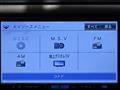2008 Mitsubishi Delica D5