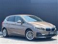 2019 BMW 2 Series