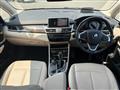 2019 BMW 2 Series
