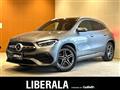 2021 Mercedes-Benz GLA-Class