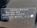 2026 Honda Step WGN