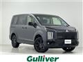 2026 Mitsubishi Delica D5