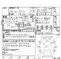 2006 Toyota Crown