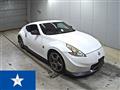 2014 Nissan Fairlady Z