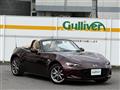 2025 Mazda Roadster