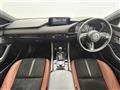 2023 Mazda Mazda3