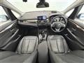 2019 BMW 2 Series