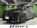 2023 Toyota Vellfire