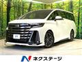 2023 Toyota Vellfire