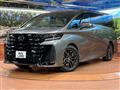 2026 Toyota Vellfire