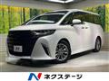 2023 Toyota Alphard Hybrid