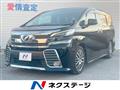2016 Toyota Vellfire