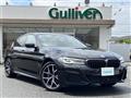 2020 BMW 5 Series