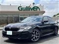 2020 BMW 5 Series