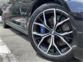2020 BMW 5 Series
