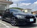 2020 BMW 5 Series