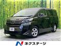 2018 Toyota Vellfire