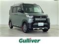 2023 Mitsubishi DELICA MINI