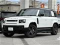2023 Land Rover Land Rover Others
