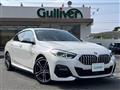 2021 BMW 2 Series