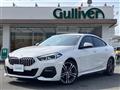 2021 BMW 2 Series