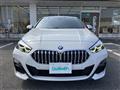 2021 BMW 2 Series
