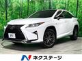 2016 Lexus RX