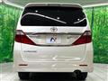 2014 Toyota Alphard