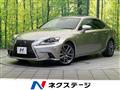 2014 Lexus IS