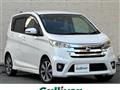 2013 Nissan DAYZ