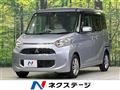 2017 Mitsubishi eK SPACE
