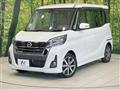 2019 Nissan DAYZ ROOX