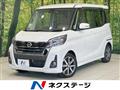 2019 Nissan DAYZ ROOX