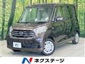 2019 Nissan DAYZ ROOX
