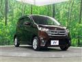 2015 Nissan DAYZ