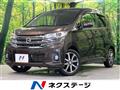 2018 Nissan DAYZ