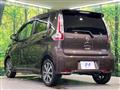 2018 Nissan DAYZ