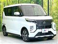 2021 Mitsubishi Mitsubishi Others