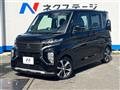 2022 Mitsubishi Mitsubishi Others