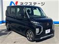 2022 Mitsubishi Mitsubishi Others