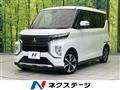 2022 Mitsubishi Mitsubishi Others