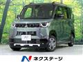 2025 Mitsubishi DELICA MINI