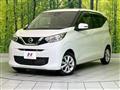 2020 Nissan DAYZ