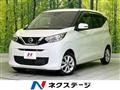 2020 Nissan DAYZ