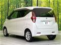 2020 Nissan DAYZ