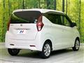 2020 Nissan DAYZ