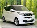 2020 Nissan DAYZ