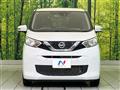 2020 Nissan DAYZ