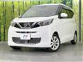 2022 Nissan DAYZ