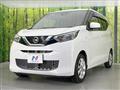 2022 Nissan DAYZ